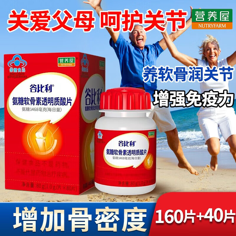 老年人需要补钙吗_补钙老年人的方法_补钙老年人吃什么好