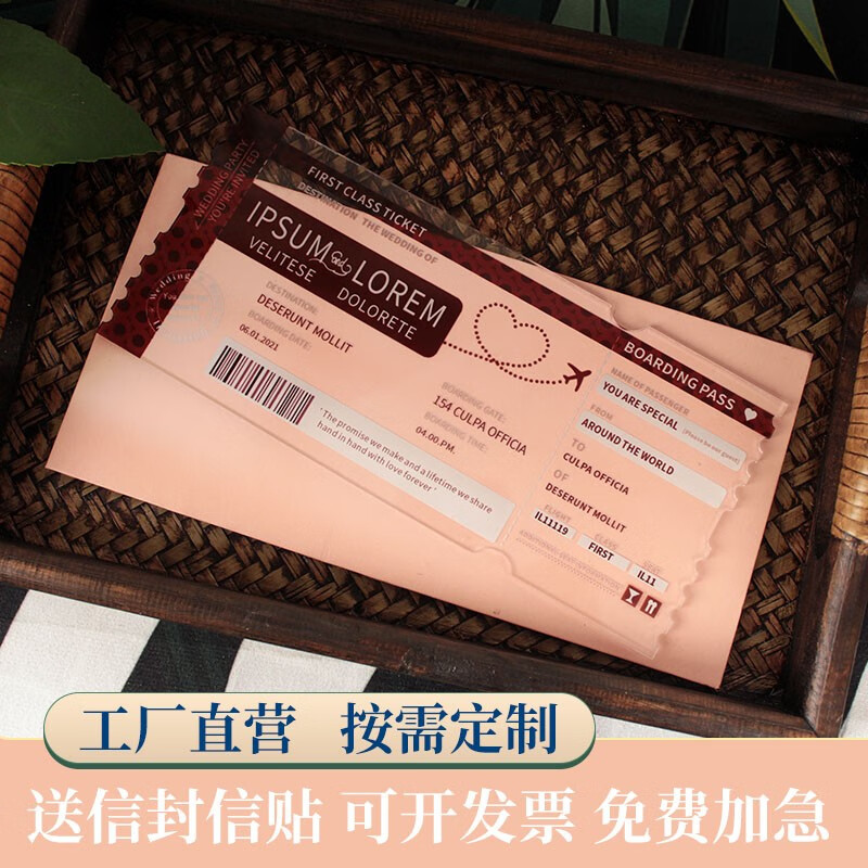 《婚礼护照》定制亚克力欧式飞机票请柬护照信封透明结婚卡邀请函 10