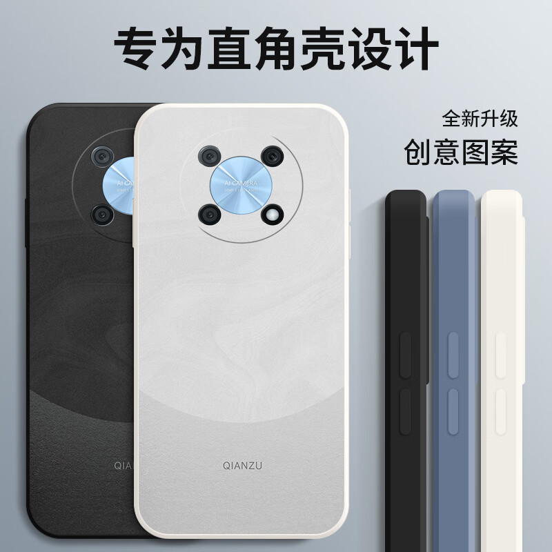 KESK 适用华为智选nzone50pro手机壳液态硅胶软壳中国移动新款NZONE50PRO男女款镜 墨霜青贈全屏膜 华为智选 NZONE 50 Pro