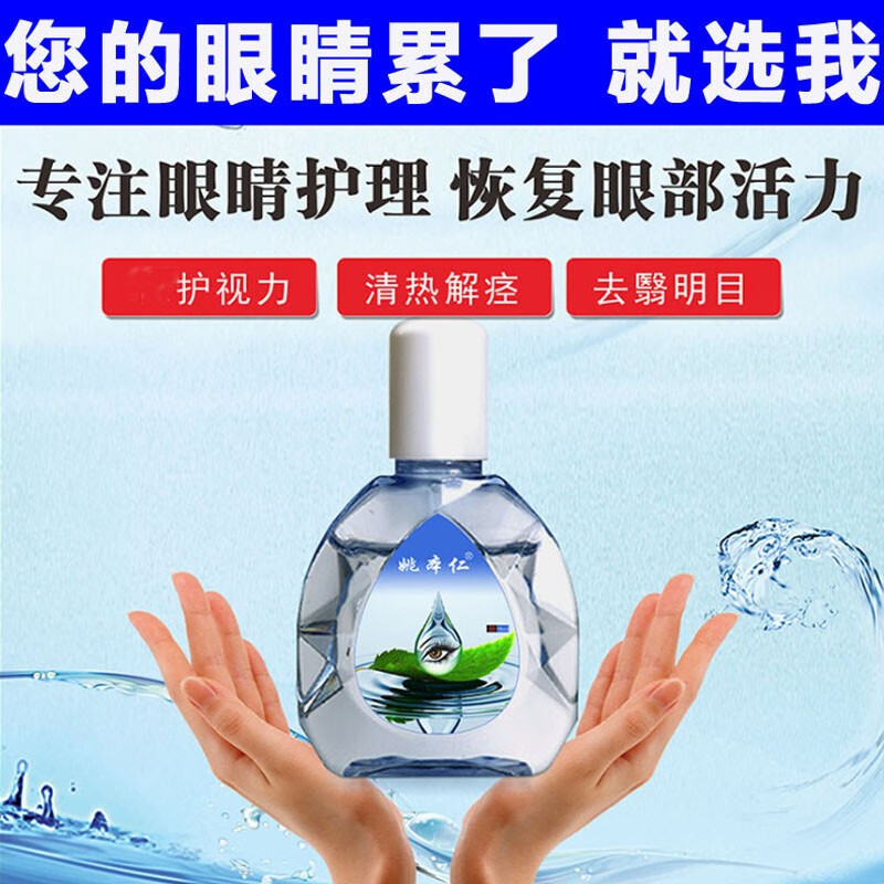 姚本仁家庭护理:信任与健康