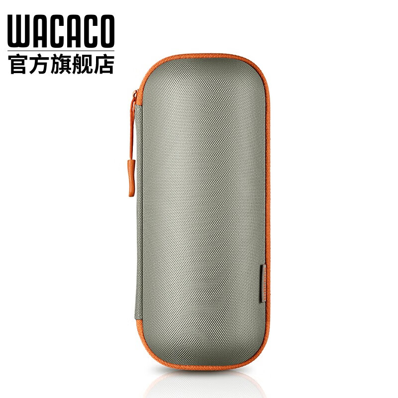 Wacaco Pipamoka Case便携式保护壳美式咖啡机保护壳配件 保护壳