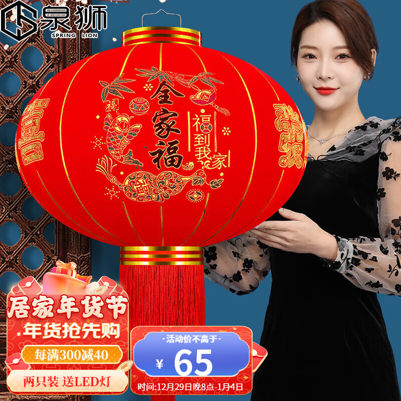 灯笼价格分析助手|灯笼价格历史