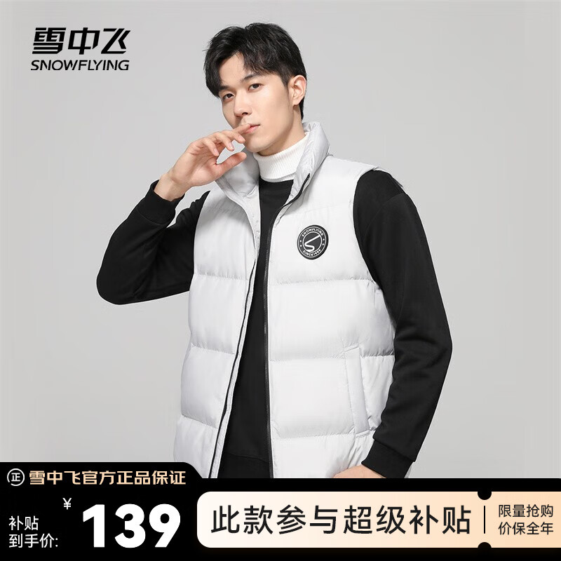 ���ڲ�����ѩ�з��ﶬ�¿�ʱ�аٴɫ����������ʿ�̿��������� ��ɫ 170