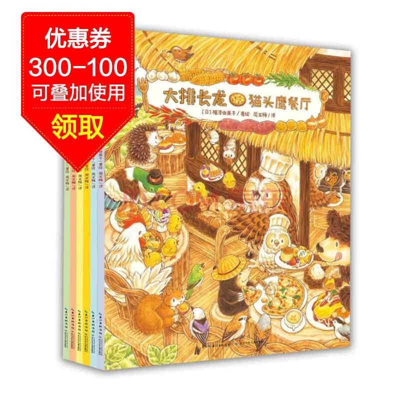 京东图书文具 2023-03-16 - 第11张  | 最新购物优惠券