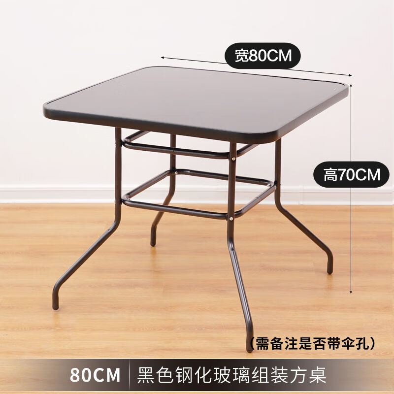 朵貌户外休闲折叠玻璃咖啡桌子家用吃饭阳台小茶几露天摆摊便 80升级款折叠水波纹钢化玻璃方桌