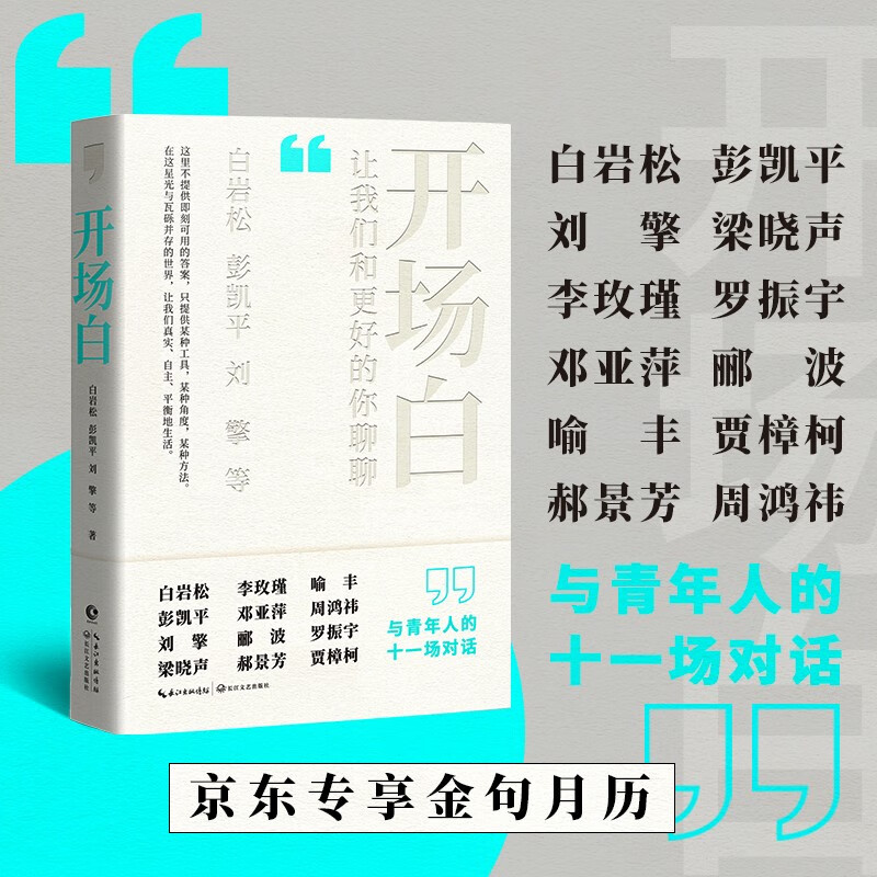 散文随笔书信历史价格走势|散文随笔书信价格走势图
