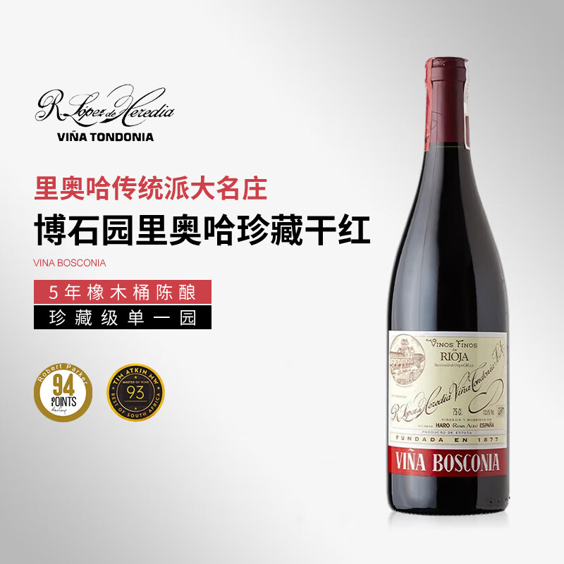 西班牙土豆泥红酒(西班牙土豆泥红酒好喝吗) 西班牙土豆泥红酒(西班牙土豆泥红酒好喝吗)