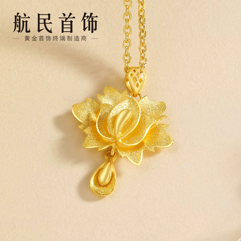 航民首饰 黄金吊坠足金999金沙莲花荷花项坠xyg1702工费170元/件 4.