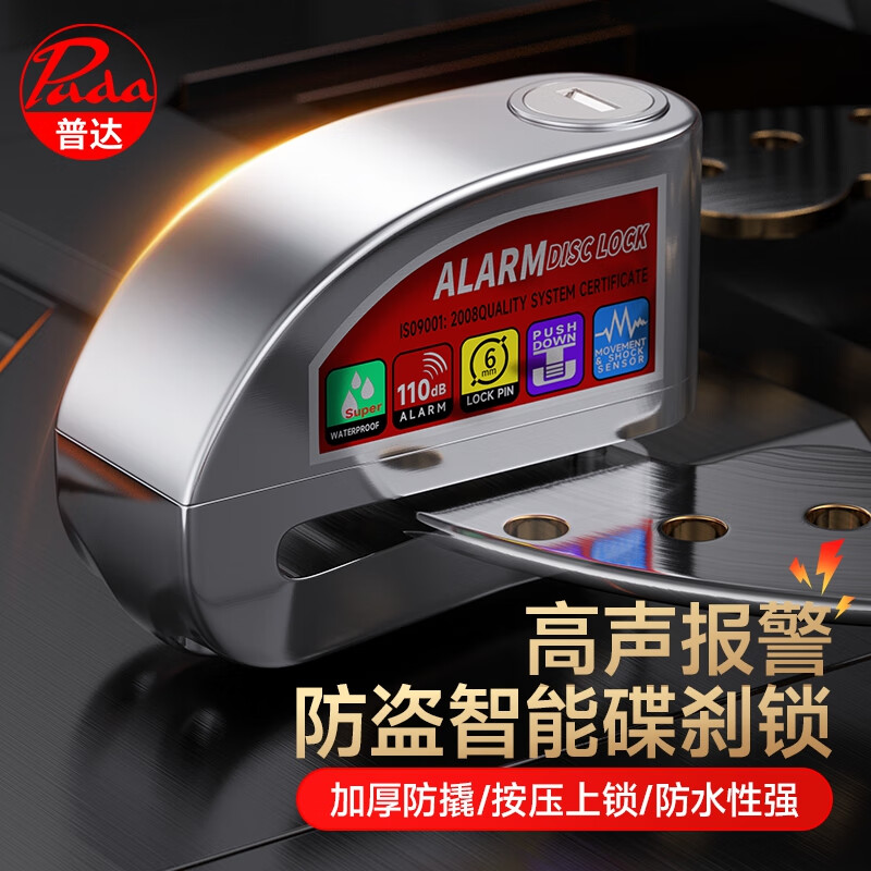 �մ� ��ɲ��Ħ�г���������ɽ�ص綯���г��������������������̶��� 112.1Ԫ