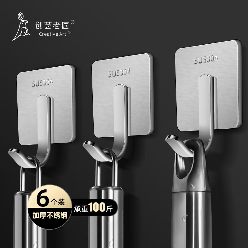 粘钩挂钩价格历史最低|粘钩挂钩价格比较