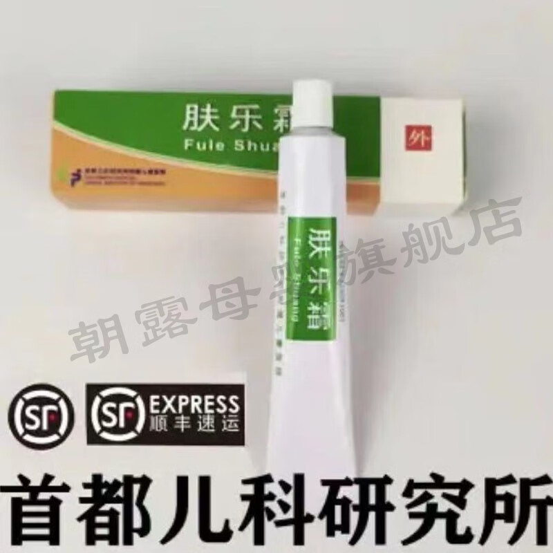 宝宝婴童护肤品牌“北儿”:安全温和,独一无二