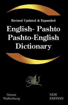 预订 english - pashto, pashto - english dictionary