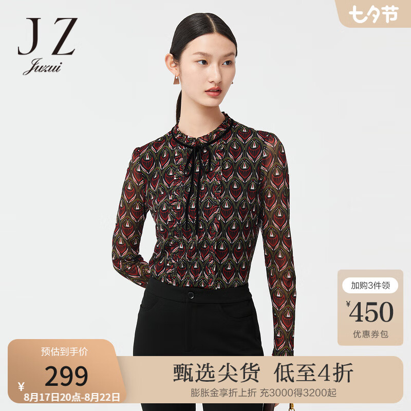 JZ玖姿优雅印花网纱小衫女2022春季新款木耳边压褶气质修身单上衣 花黑 3XL使用感如何?