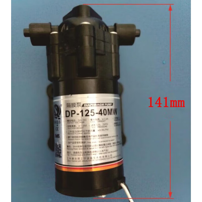 净水机微型泵净水器迷你增压泵小型自吸泵24v水泵家用配件 微型自吸泵