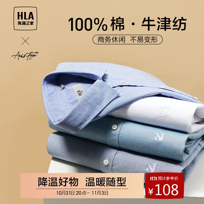 HLA����֮�ҳ�������д���24������ʱ��ϵ���廨������