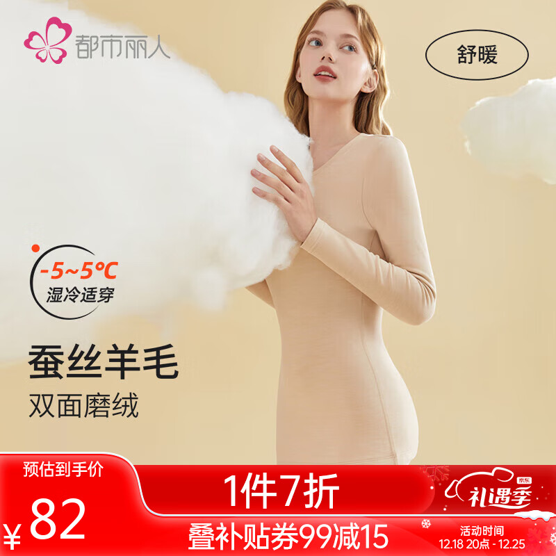 京东美妆穿搭 2023-12-20 - 第18张 | 最新购物优惠券 京东美妆穿搭 2023-12-20 - 第18张 | 最新购物优惠券