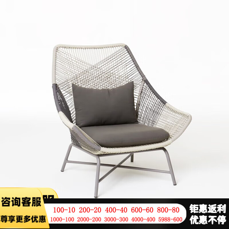 藤椅茶几三件套单人休闲家具露台沙发藤编椅子 灰白单人沙发【铁架】