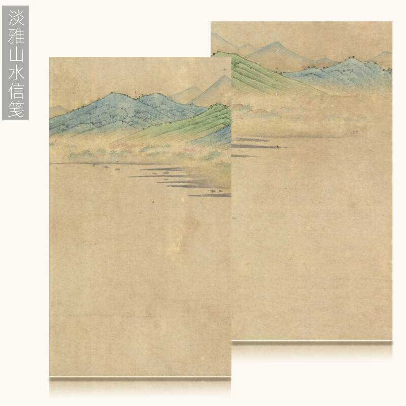 山水喷绘古风宣纸信笺半生熟小楷毛笔练字书法小品作品纸印花仿古