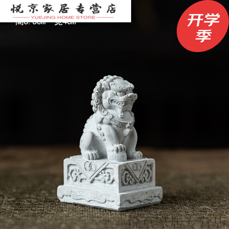 中国 篆刻 玉石寿山石鶏血石彫刻 印材 N 4471 - 彫刻/オブジェクト