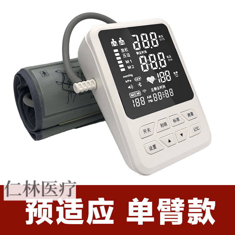 缺血预适应训练仪 远程缺血预适应训练仪单臂双臂安康诺盾心脑血 黑色
