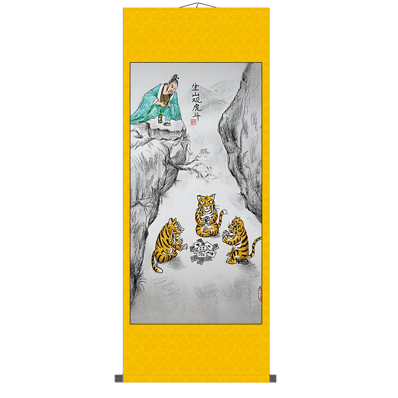 周末岛坐山观虎斗图搞笑坐山观虎斗图恶搞坐山观虎斗地主字画宿舍客厅