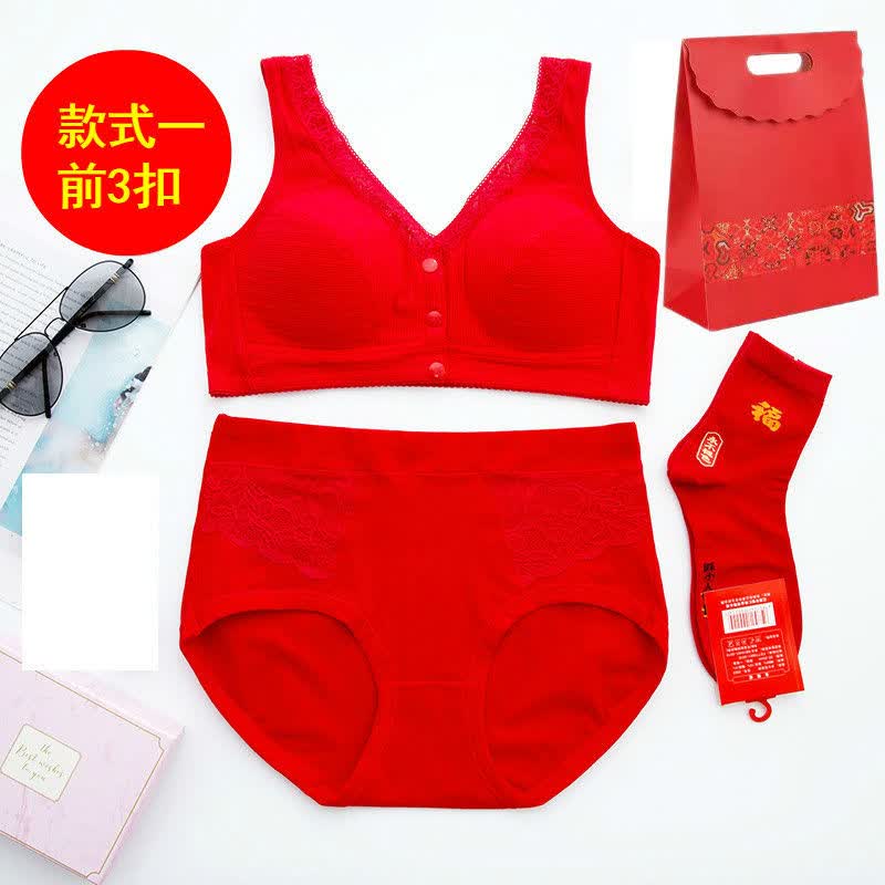 发货】大红色套装本命年内衣女士无钢圈大码背心式前扣全棉妈 款式一