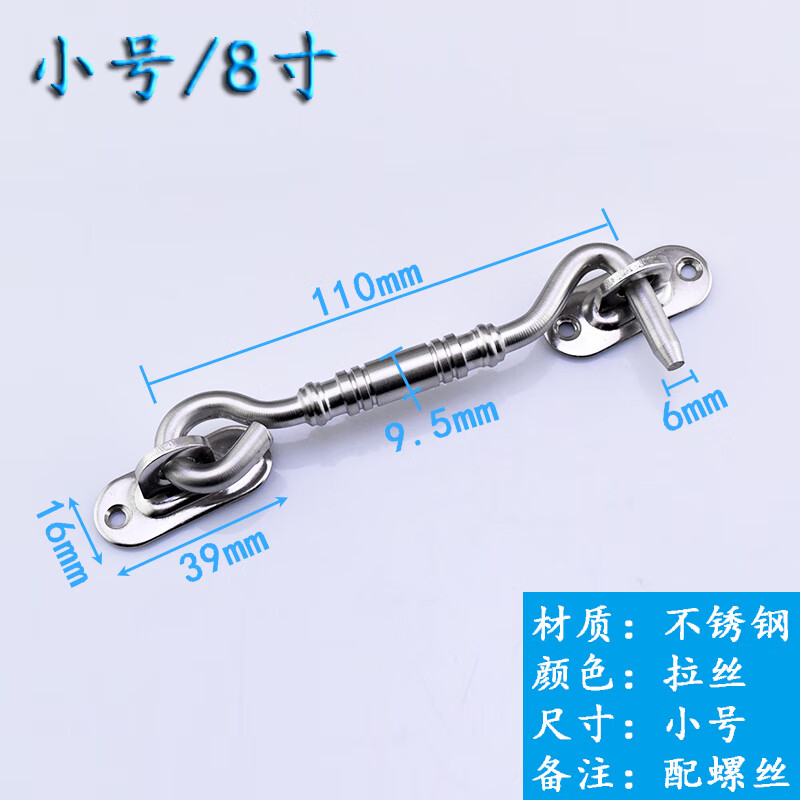 施韵令加粗不锈钢老式门窗户风钩木窗风钩风撑钩风钩推拉门窗钩子搭扣