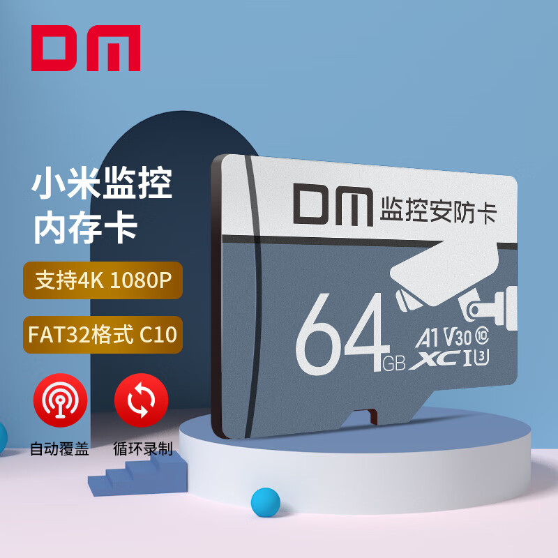 手机上怎么查存储卡京东历史价格|存储卡价格走势