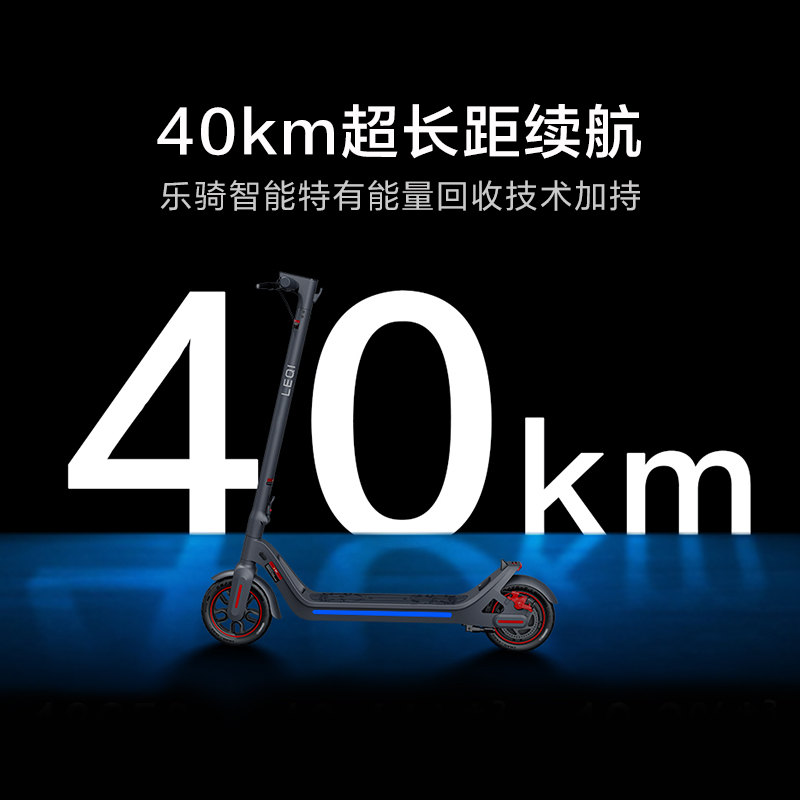 华为智选 乐骑智能电动滑板车成人学生体感车便携可折叠电动车 真空胎 定速巡航一键解锁 哑光白