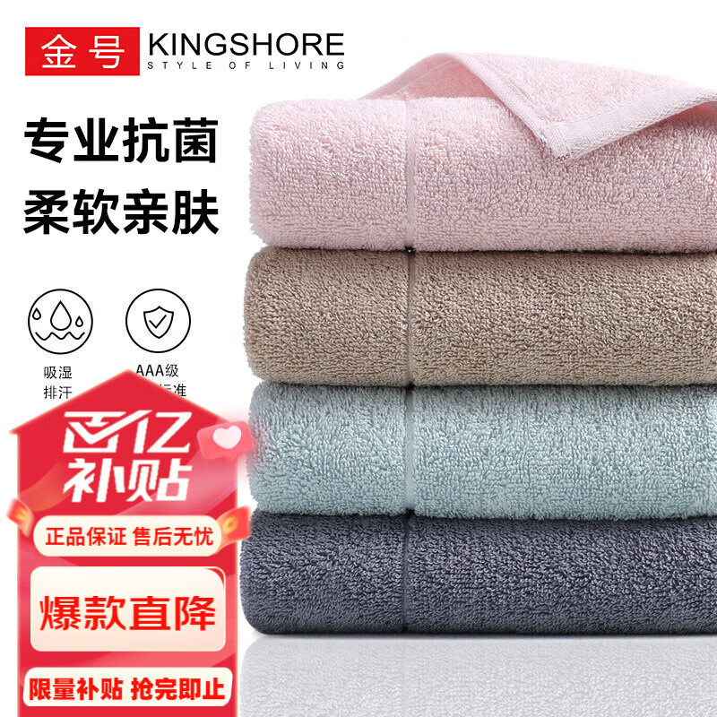 ���ڲ�������ţ�KING SHORE��3A�ി��ë���½��������ɫϴ�������������������ˮ���²����� ������Ʒ�ʡ�4��װ