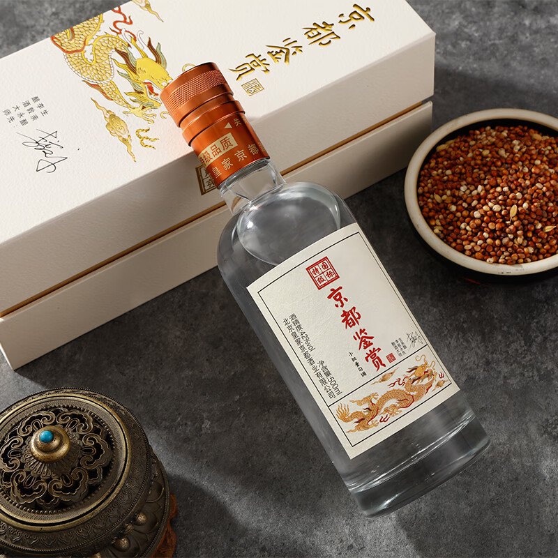 京都大师签名鉴赏特级酒 清香型白酒礼盒 纯粮食酒 送礼收藏高档礼盒 42度 500mL 6瓶 整箱装