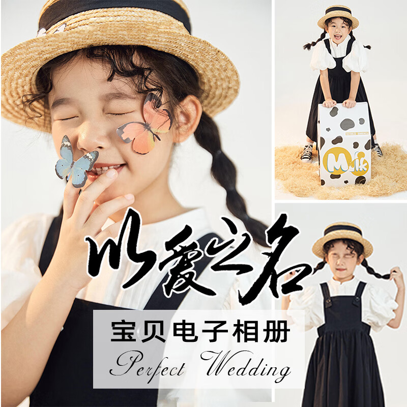 培派 宝宝儿童电子相册制作满月百天宴生日周岁成长历程照片高清mv