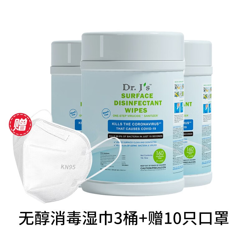 查询湿巾历史价格的软件|湿巾价格走势图