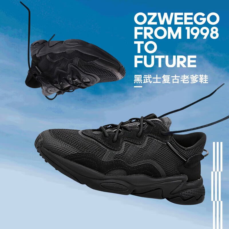 阿迪达斯 (adidas) 三叶草男鞋 2024春季ozweego复古网面穿搭潮运动