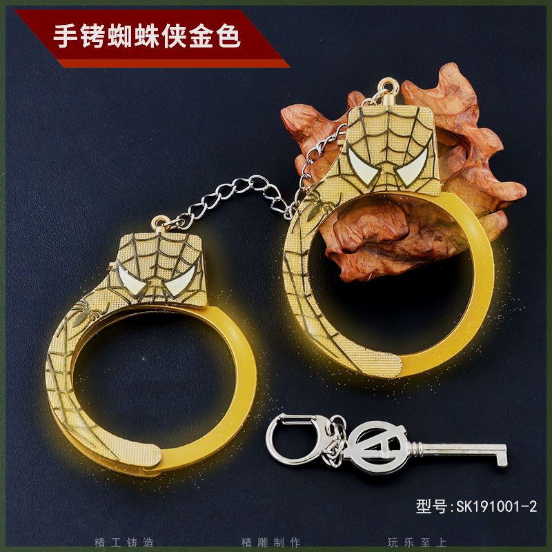 南旗金属玩具仿真锌合金材质游戏动漫儿童角色扮演玩具模型 手铐钢铁