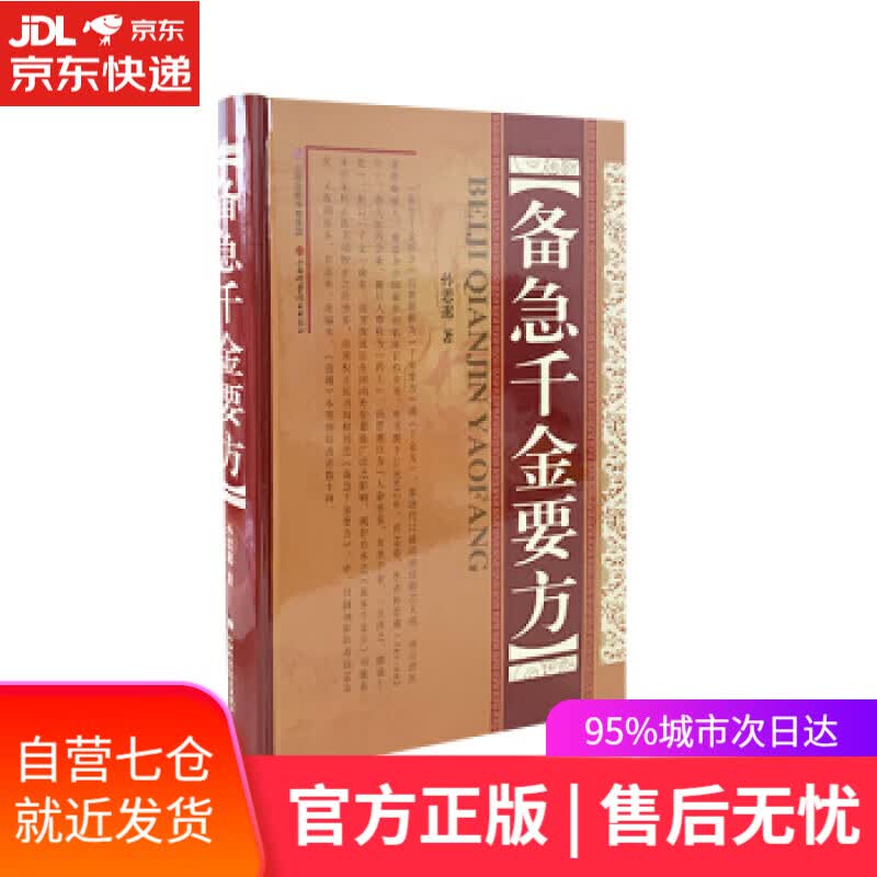 【新华书店】外汇期货 中国期货业协会 中国财政经济出版社