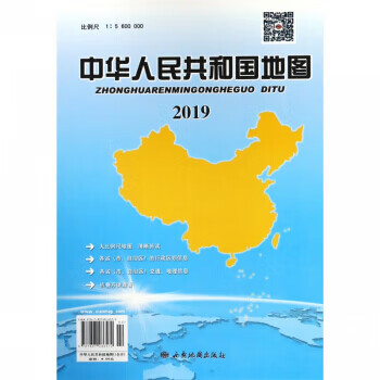 中国地图