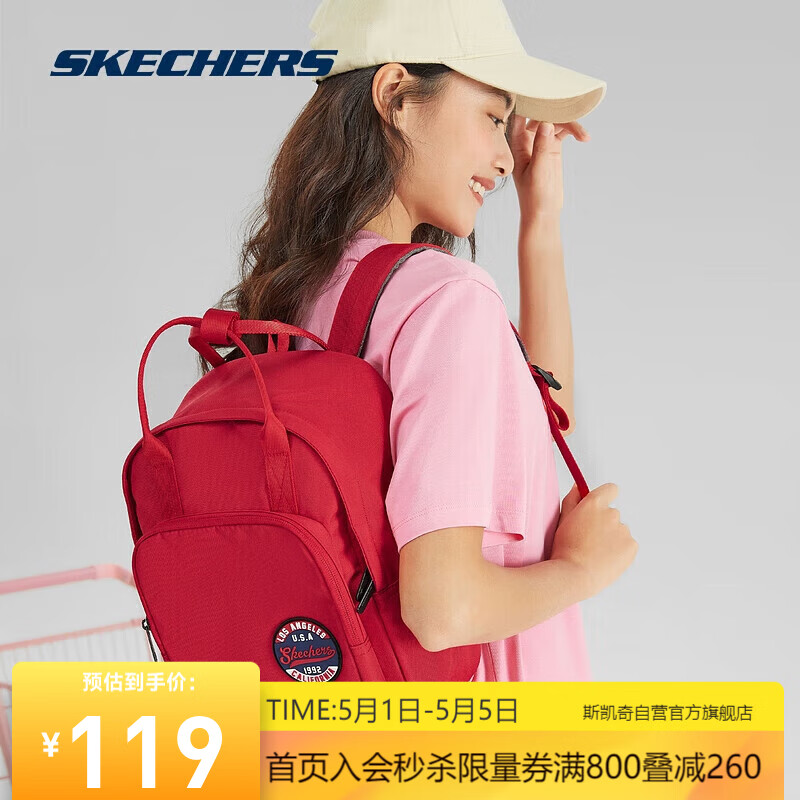 SKECHERS 斯凯奇 双肩包女子新款红色轻便百搭初中生书包学生背包男