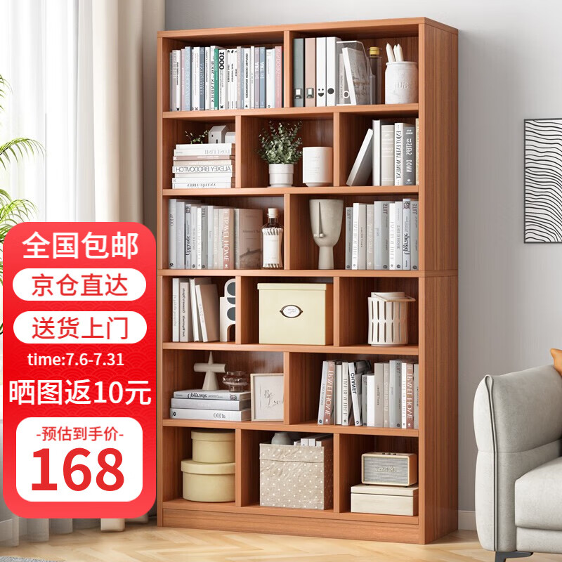 JD书架价格走势|书架价格走势图