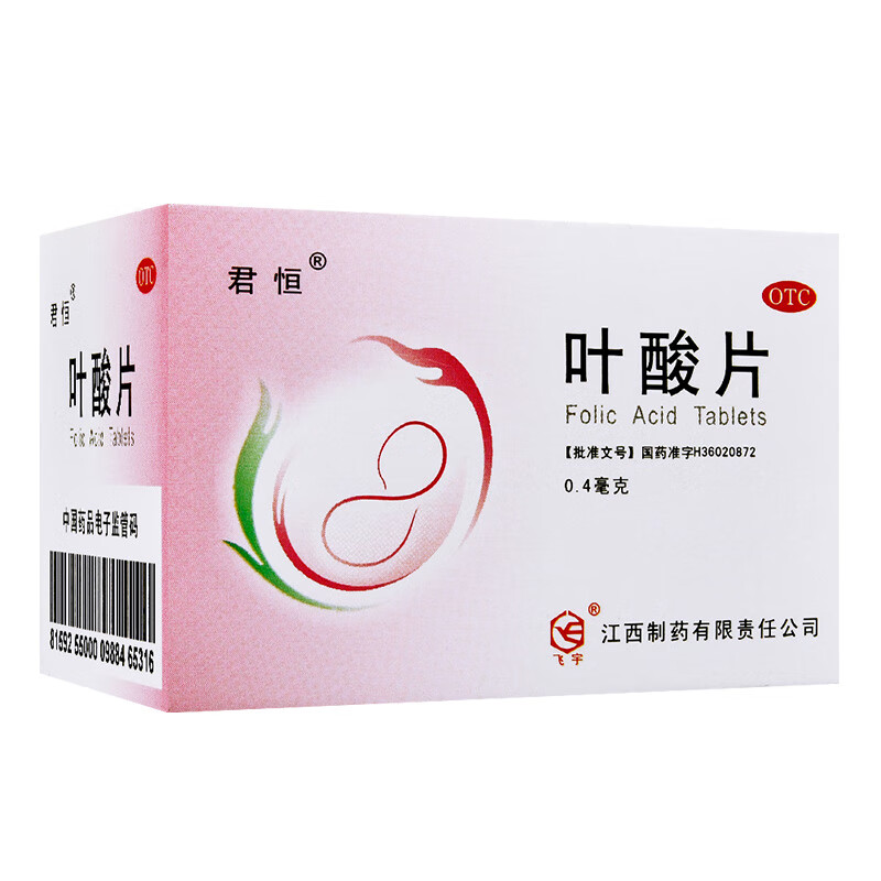 君恒 叶酸片 0.4mg*100片 1瓶装