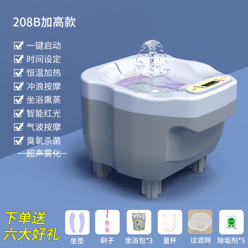 助康(zhukang) 免蹲大口径恒温坐浴器恒温熏蒸冲洗按摩坐浴盆男女私处