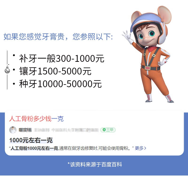 完好如初婴幼儿童牙膏6-12岁不含氟防蛀防龋齿3-6岁再生硅宝宝牙膏regesi 无氟防蛀40g4支【得1成人款】