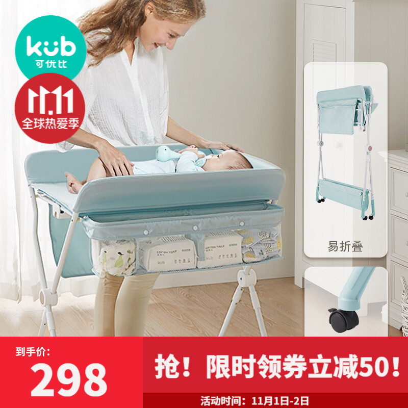 京东母婴玩具 2021-11-02 - 第2张 | 最新购物优惠券 京东母婴玩具 2021-11-02 - 第2张 | 最新购物优惠券