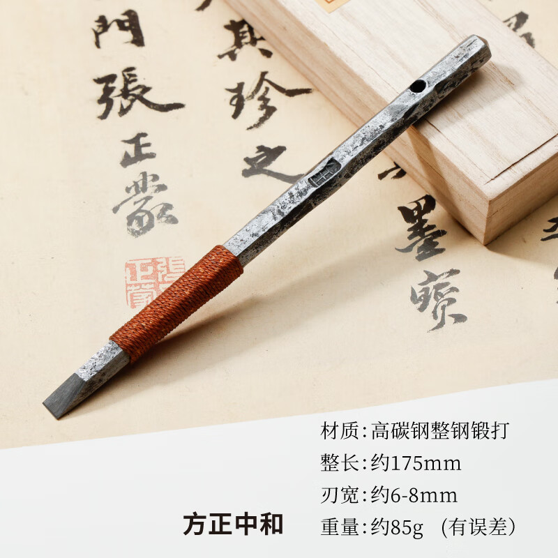 漢風(fēng)雙柱手工鍛打篆刻刀  方正中和/漢闕風(fēng)華印章雕刻 方正中和