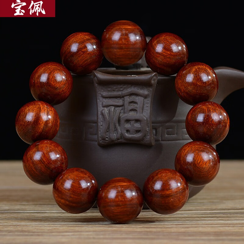 宝佩 高档老料紫檀手串木质文玩佛珠汽车档位珠挂件手链实木礼品 紫檀素款20mm*12颗