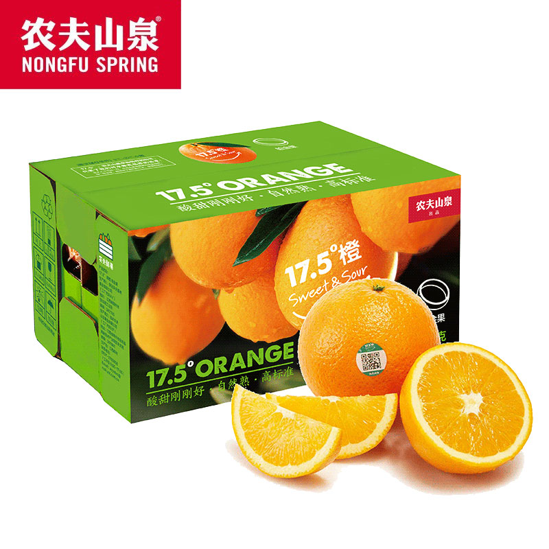 农夫山泉17.5°橙 赣南脐橙 新鲜橙子 水果礼盒 3kg装 铂金果【官方品质】