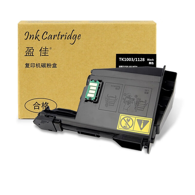 盈佳(ink cartridge) yj-tk1003/1128-f 1200页 适用京瓷fs-1020mfp