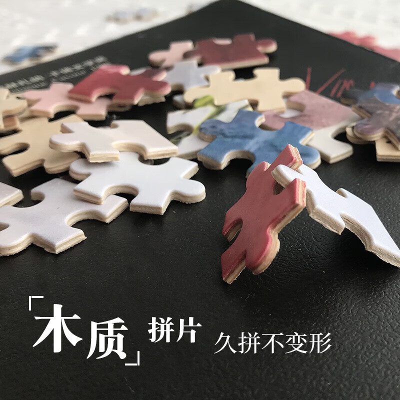 普姿生日礼物照片拼图定制送女朋友520七夕情人节儿童节DIY个性礼品 520片打散+纯实木框25寸+礼盒 原木原色