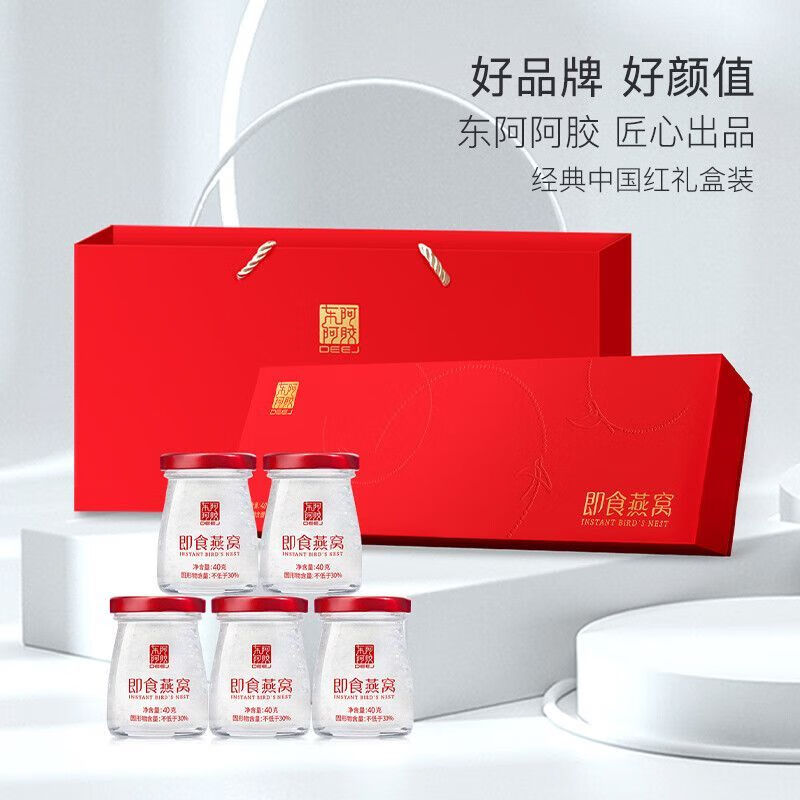 东阿阿胶 燕真卿燕窝 即食燕窝 即食燕窝 200克