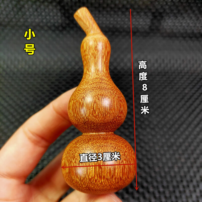 木雕葫蘆手把件葫蘆原木雕文玩掛件手捻葫蘆綠檀香雕 印尼金星紫檀(圓底) 0cm